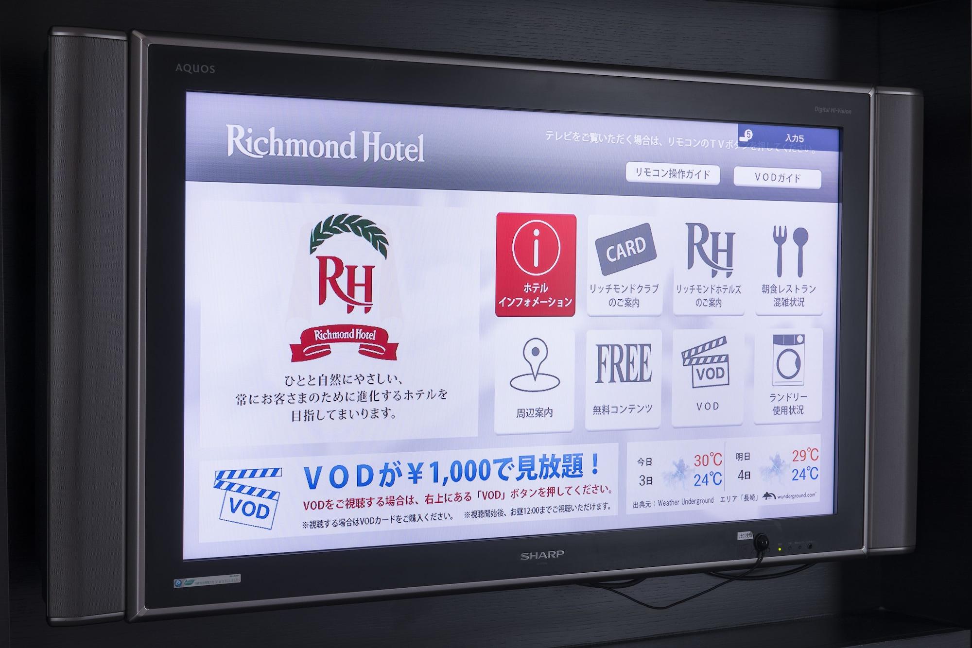 리치몬드 호텔 나가사키 시안바시 외부 사진